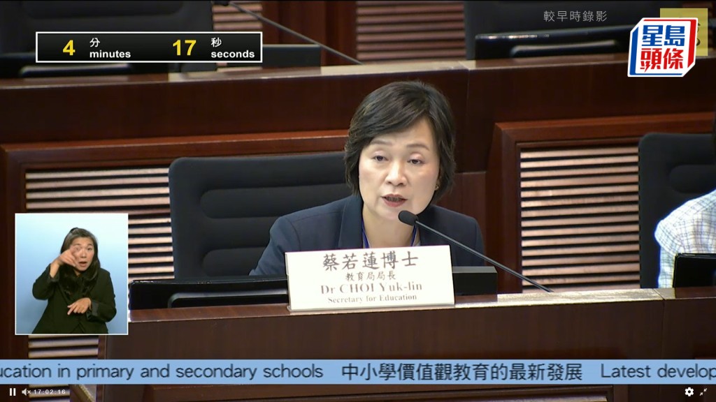 蔡若蓮強調，價值觀教育須與時並進，當局將整理事例供老師授課，讓學生有所警惕。網上圖片