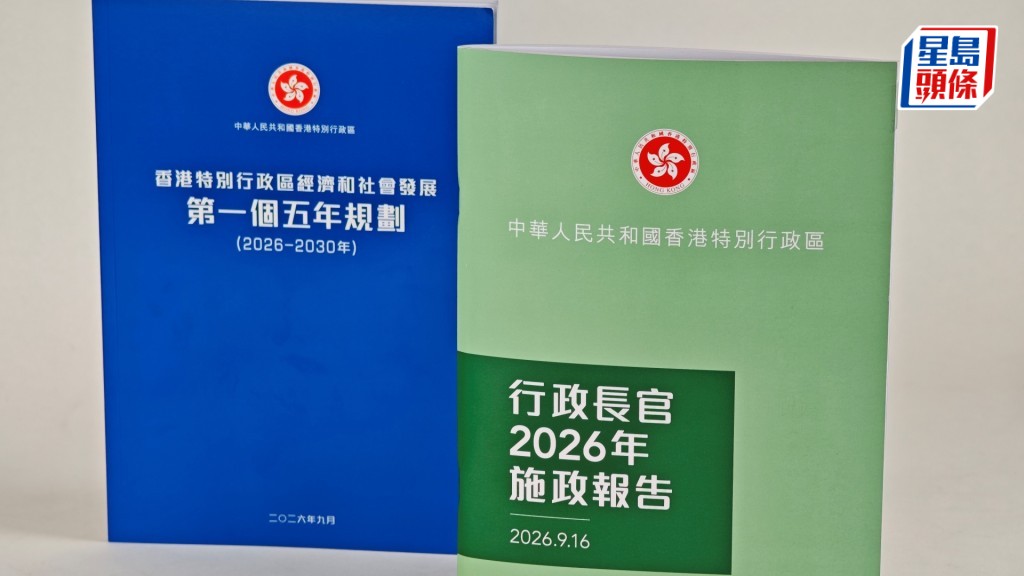 立法會大會今日繼續辯論香港首個五年規劃及《施政報告》議案。資料圖片
