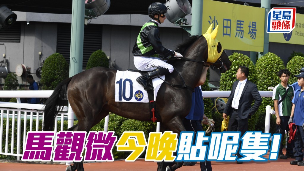 「古惑大師」面目斯開