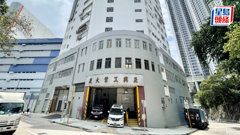 九龙湾正兴工业大厦全幢标售，重建总楼面逾44万呎。