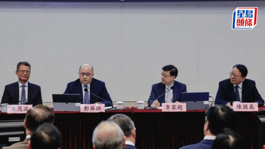 兩會精神座談會 林定國:鄭主任提醒勿讓香港固有獨特優勢「睡大覺」須對未來持信心