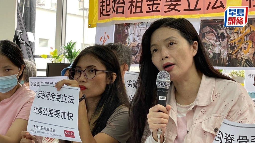 香港社區組織協會聯同籠屋、板房、劏房居民今日(29日)回應《施政報告》解決劏房問題的建議。