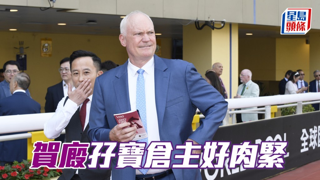 贺贤今朝留在沙田马场坐镇，更在二楼露台睇实「盛势威枫」及「飞跃成就」快跳。