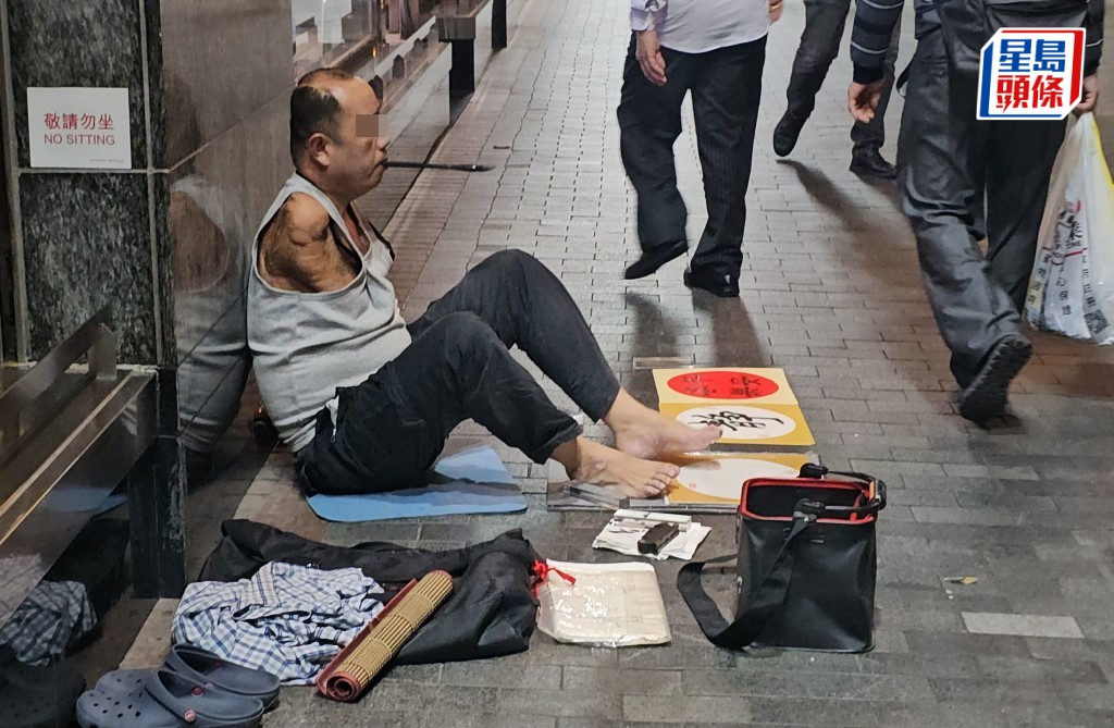近月本港不時有行乞者在人流密集的旅遊區行乞,當中不乏非本港居民利用旅客身份來港從事與旅客身份不符的活動。資料圖片