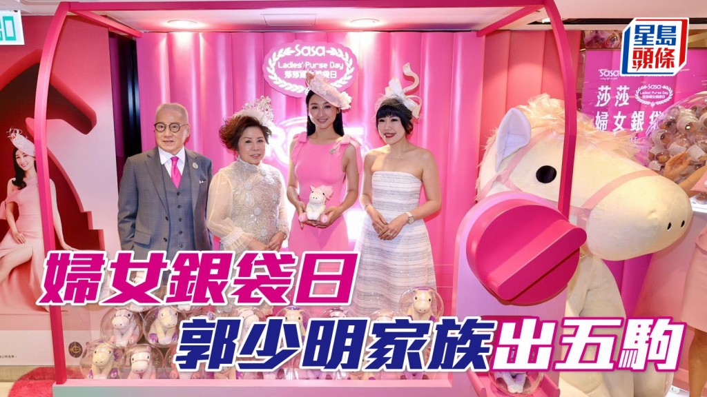 郭少明 (左) 記招後透露，十一月九日莎莎婦女銀袋日，將有五匹「美麗」系馬匹上陣，包括「美麗同享」、「同樣美麗」、「美麗多盈」、「特別美麗」及「一世美麗」。