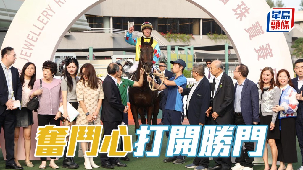 「奋斗心」打开胜门