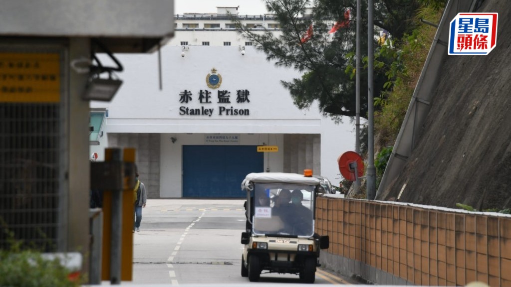 黎智英案｜懲教署 : 竭力防範獄中任何危害國安行為 嚴防監獄成反中亂港基地