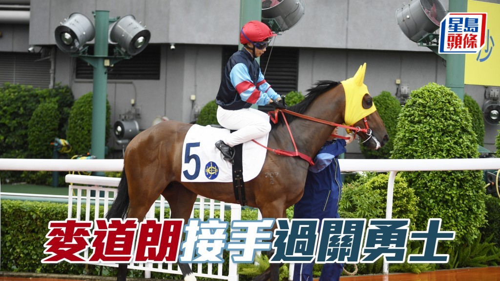 「過關勇士」周三將初次渡江快活谷而戰，沈集成搵了麥道朗壓陣。