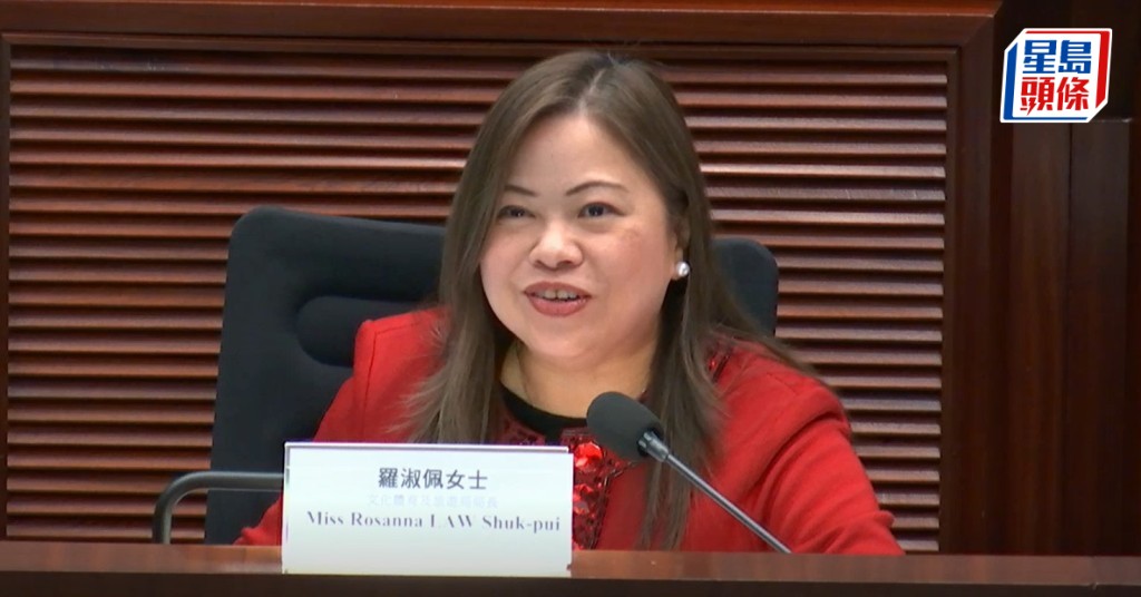 羅淑佩明晚啟程往北京 將拜會國務院港澳辦及國家文化和旅遊部等官員。資料圖片