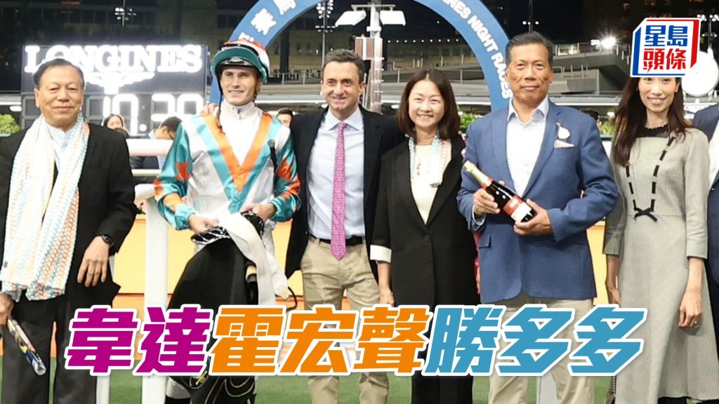 今晚韋達與霍宏聲又再攜手贏「勝多多」。