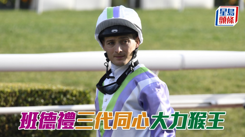 班德禮表示對「三代同心」和「大力猴王」的機會感到樂觀。