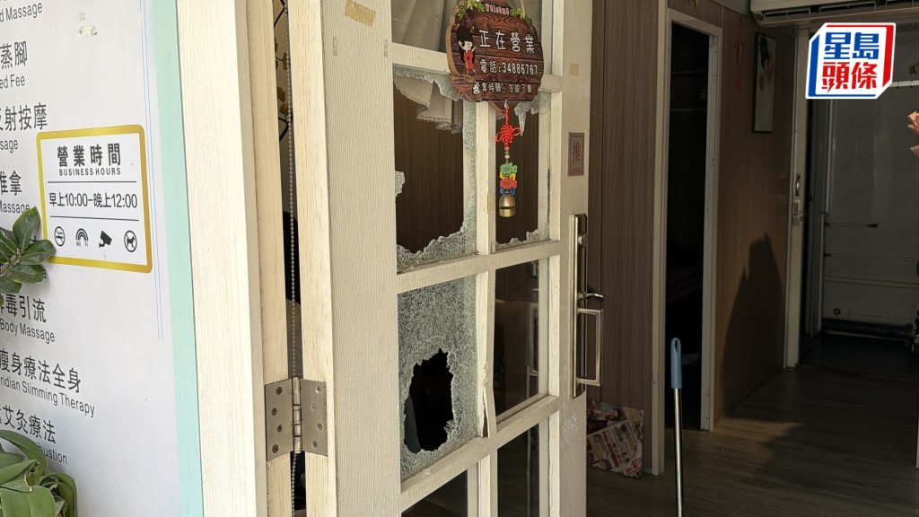積信街美容足浴店遭人用磚頭掟爆玻璃。梁國峰攝