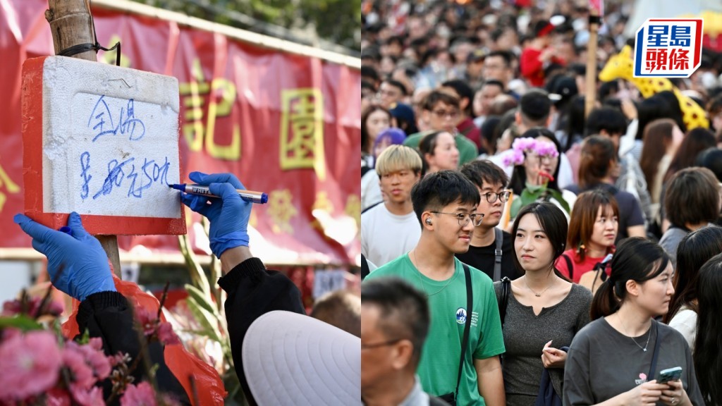 年宵︱維園花檔提早減價3、4成  檔主 : 天氣熱「曬到啲花爛晒」 冰糖葫蘆和冰凍芒果受歡迎