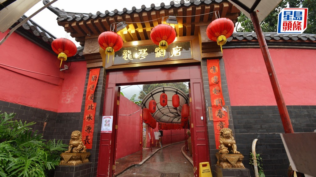 龍華酒店疑拖欠10萬元強積金供款，遭積金局入稟追討。資料圖片