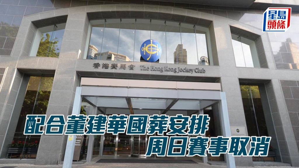 9月20日（星期日）賽事取消。