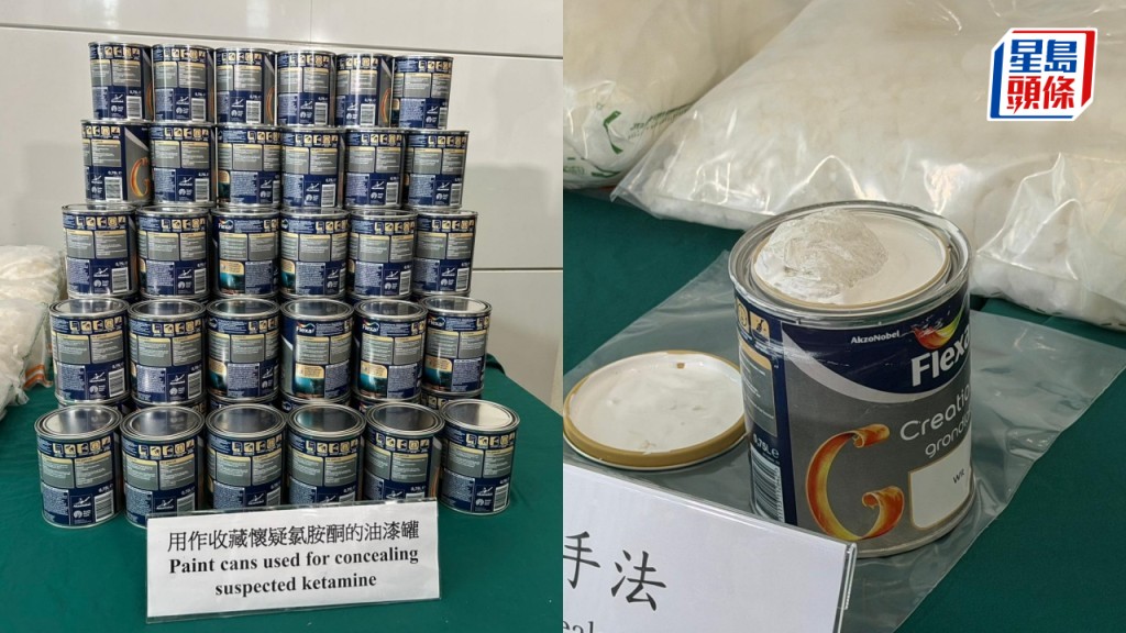 荷蘭空運油漆藏氯胺酮 海關順藤摸瓜再截依托咪酯 拘兩男檢逾4600萬元毒品