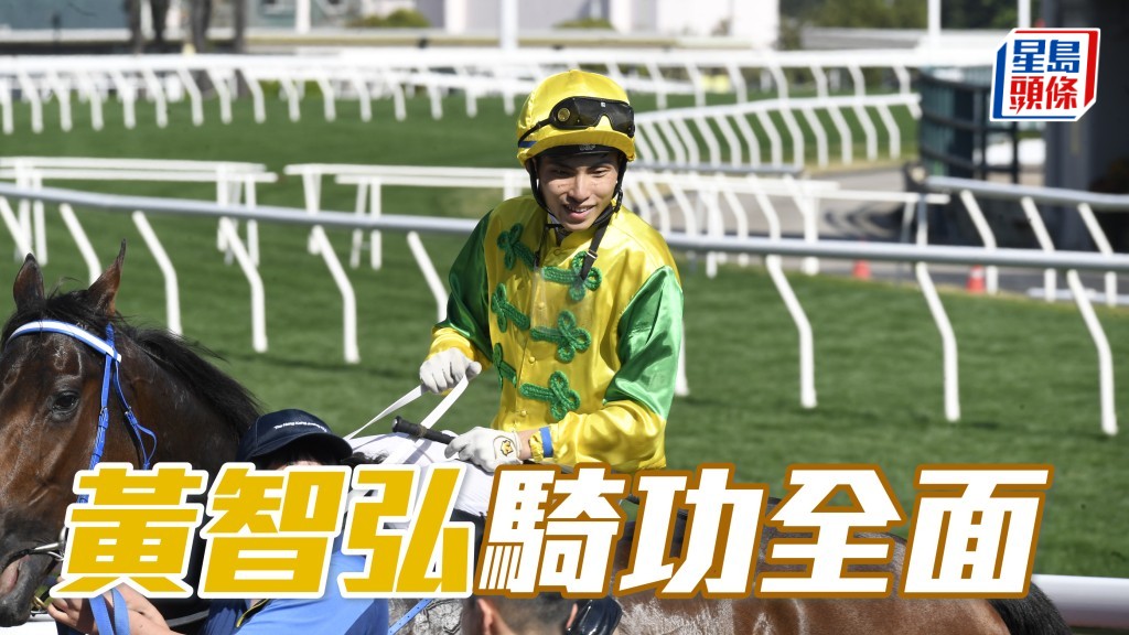 黃智弘 (圖) 騎功已相當全面，並非一味靠放，預期畢業後自可闖出一片天。