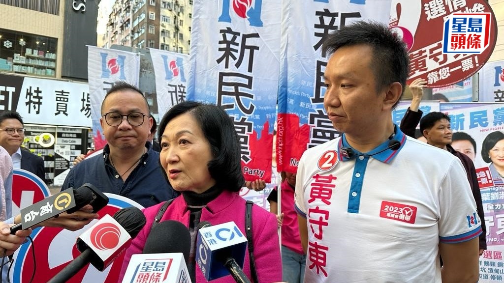 劉葉淑儀向黃守東贈長白山人參，期望他「一鼓作氣贏左呢席」。常彧璠攝