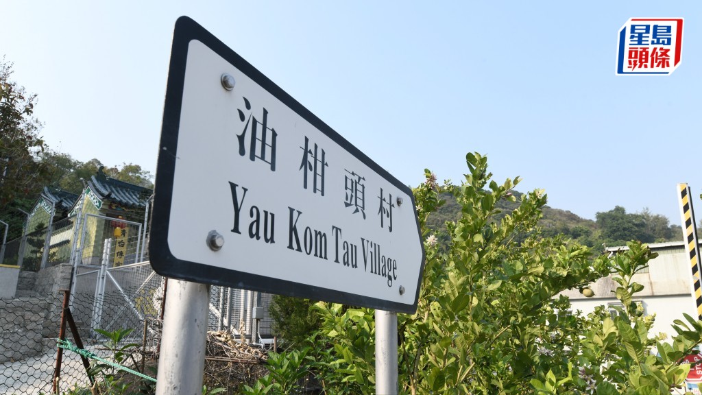 荃灣油柑頭首置地流標房協接手 凌嘉勤：房協成日都孭好多重任 平整地盤成本不排除交回政府