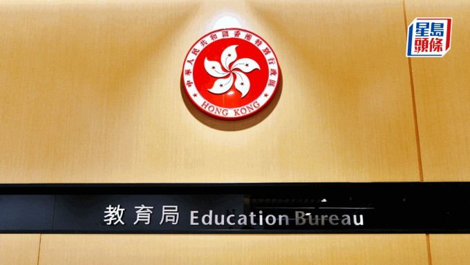 大埔宏福苑五級火｜教育局向大埔區學校發放5萬及10萬元津貼。資料圖片