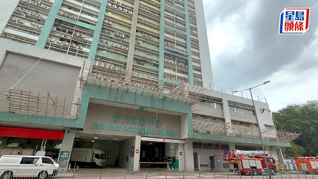 工廈單位冒煙，消防到場救熄。楊偉亨攝