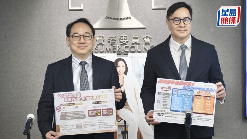 消委會昨日(15日)發布新一期選擇月刊，就有關寵物釣魚詐騙進行調查。資料圖片