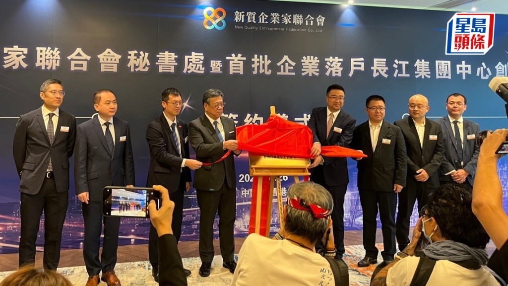 新質生產力｜丘應樺：去年逾700企業來港  致力建構跨國供應鏈管理中心
