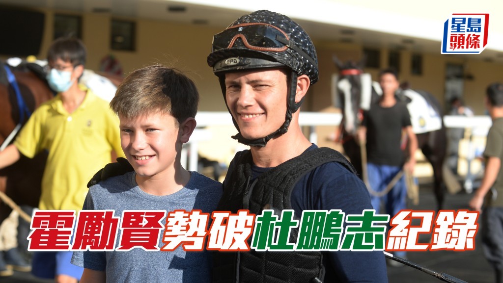 霍勵賢 (右) 只需要在當地馬季煞科前，再贏三十五場頭馬，便能夠打破杜鵬志創下騎師的一季頭馬紀錄。