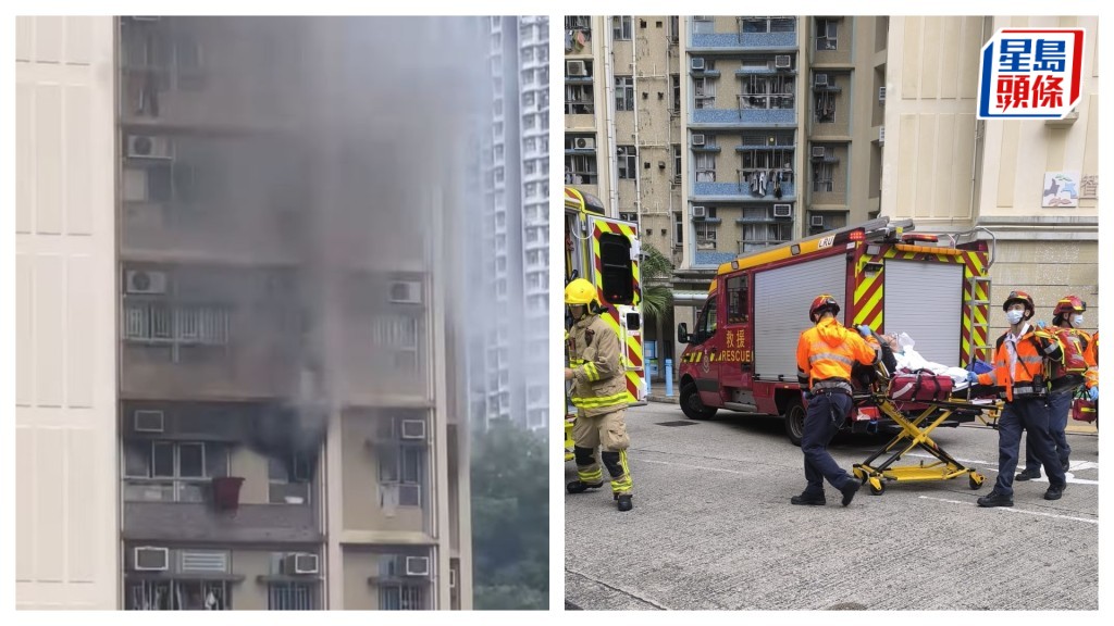 油麗邨秀麗樓單位起火，傷者由救護車送院。