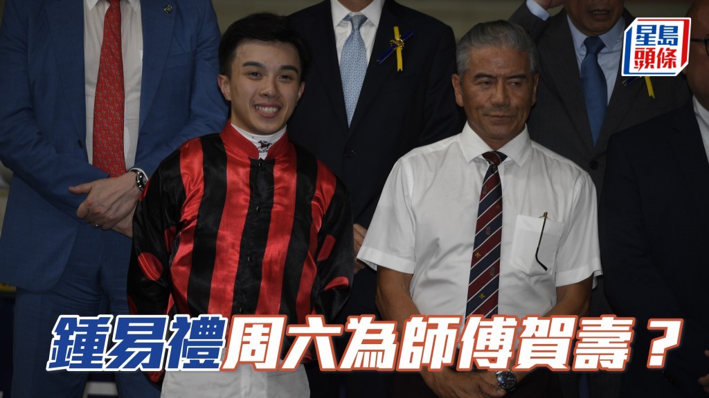  平安夜12月24日，也是練馬師告東尼 (右) 的生日，徒弟鍾易禮 (左) 相信都希望有頭馬見面，為恩師送上頭馬賀壽。