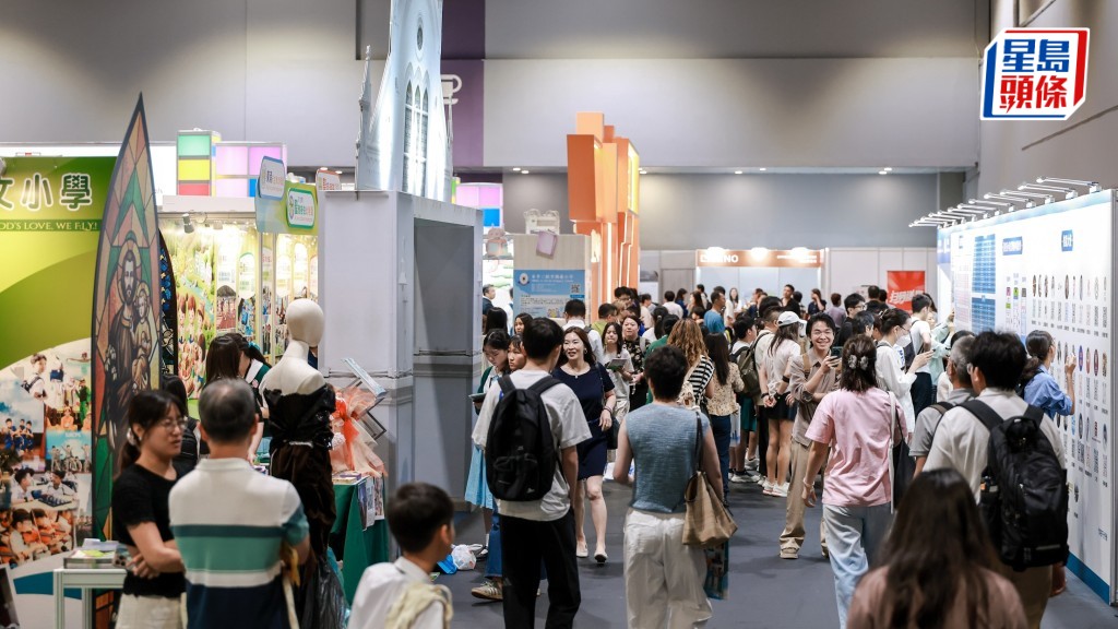 「第三屆（大灣區）香港一條龍學校教育展」首兩日錄得2.8萬人次入場。大會提供