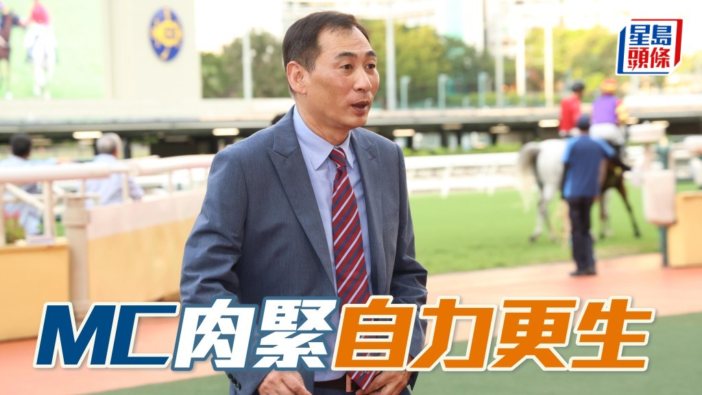 今朝「自力更生」出跳前後, 鄭俊偉 (圖) 顯得格外肉緊,課後接馬行埋此駒身邊,而同時出跳的「風繼續吹」卻無以上待遇。(資料圖片)