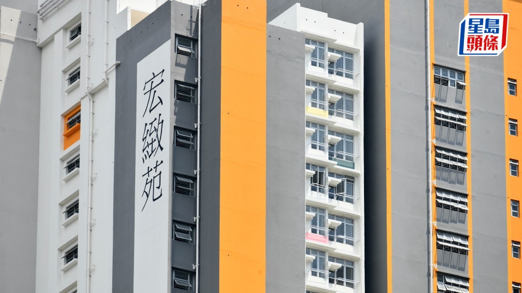 宏緻苑住戶疑擅拆主力牆 房屋局ICU巡查後無發現影響樓宇整體結構安全