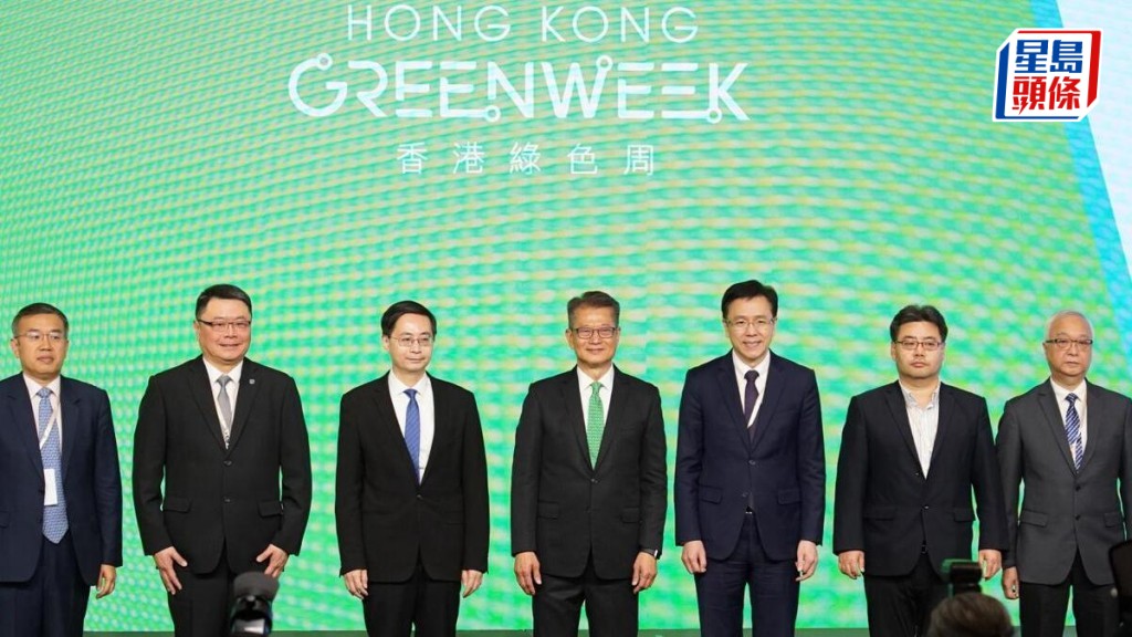 陳茂波稱香港捉緊綠色轉型機遇 具備優勢成綠色金融中心