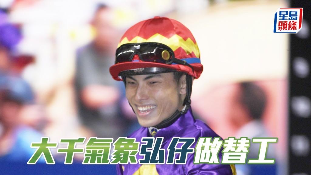 今朝「大千氣象」繼續加課，並指定黃智弘代操。