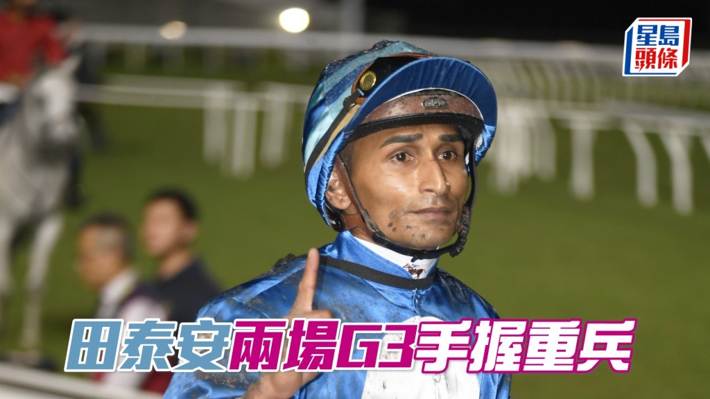 田泰安周日將在精英盃策騎「錶之銀河」，在精英碟則為「海上大軍」主轡。