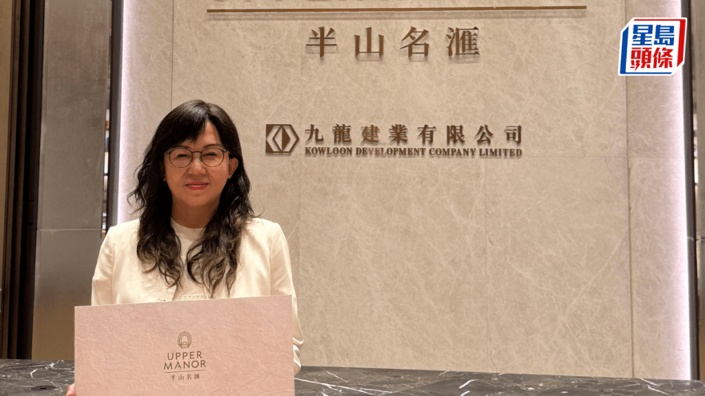 半山名滙上樓書，共提供111伙。