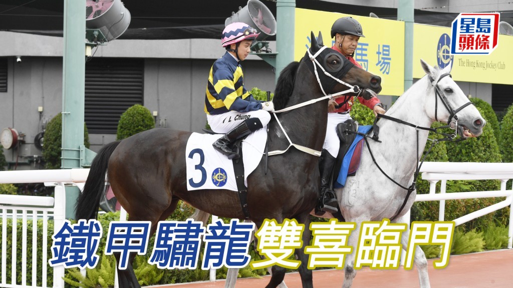 「鐵甲驌龍」明晚將出爭頭場五班一哩。