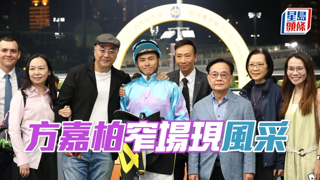 「风采人生」闸前独赢赔率着绿格至11倍开跑，结果顺利得手。
