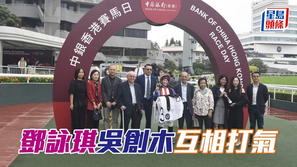 「知遇」系的鄧詠琪 (左二)與「辣」系吳創木 (右五) 是好朋友,周日兩人共出三駒,相信兩家人都會互相打氣。