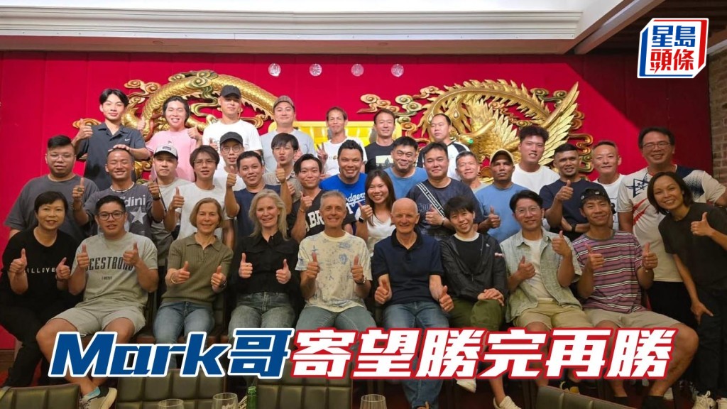 廖康銘日前在馬季開鑼戰前宴請馬房員工晚宴，各人不但大擦一餐，還把酒言歡。