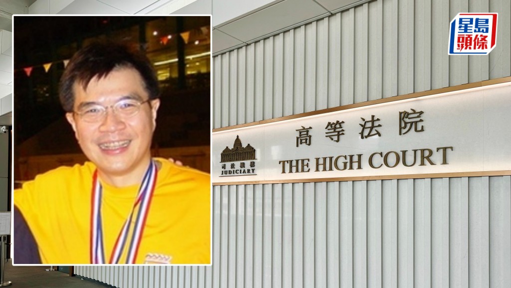 許金山涉殺妻女案續在高等法院重審。資料圖片