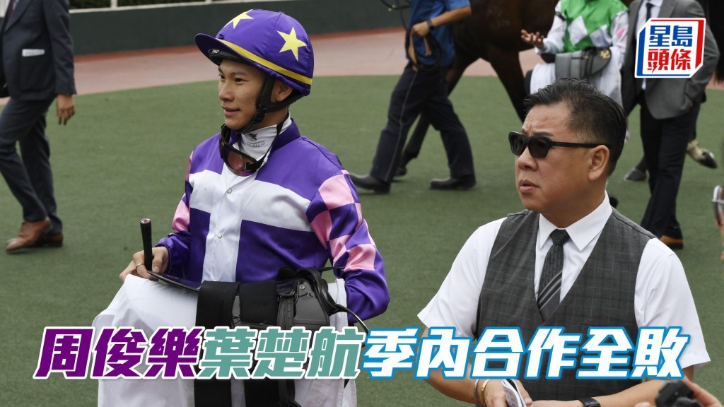 二人合作二十三次，暫時未有上名紀錄，最佳名次是「歐洲傳奇」跑獲兩次殿軍。