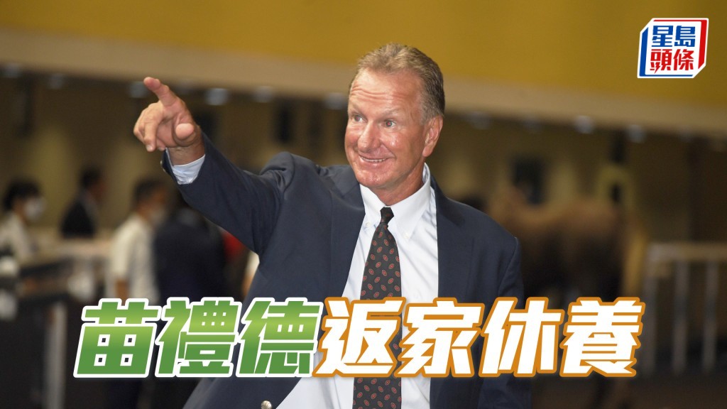 苗禮德手術成功及留院觀察後，周二已返回家中休養。