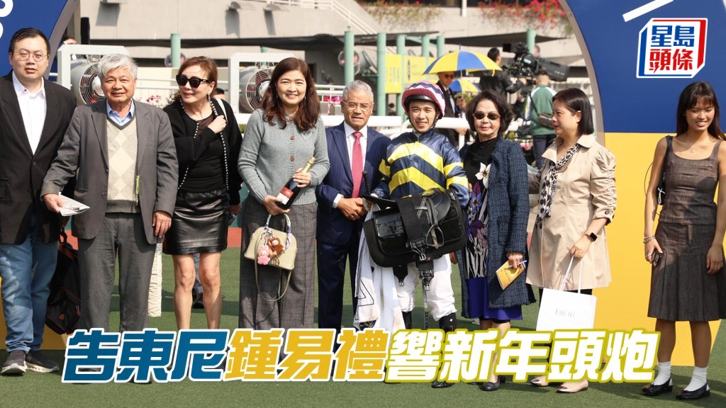 「铁甲骕龙」配钟易礼爆岀13倍冷W。