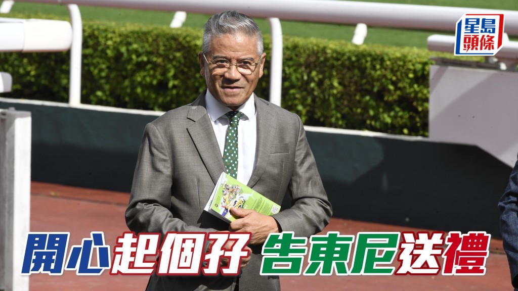  告東尼 (圖) 剛於周三谷戰中三元，旺勢延續至昨午沙田賽事，頭場「劍無名」一放絕塵開齋之餘，第四場「開心五月」順利補中個人起孖。