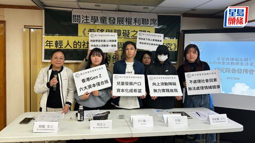 聯席指，社會支援不足，是導致青年希望感偏低的核心因素。鍾綽盈攝 