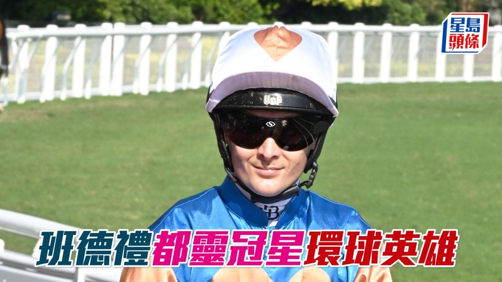 班德礼明日跑马地日赛将策骑六驹上阵。