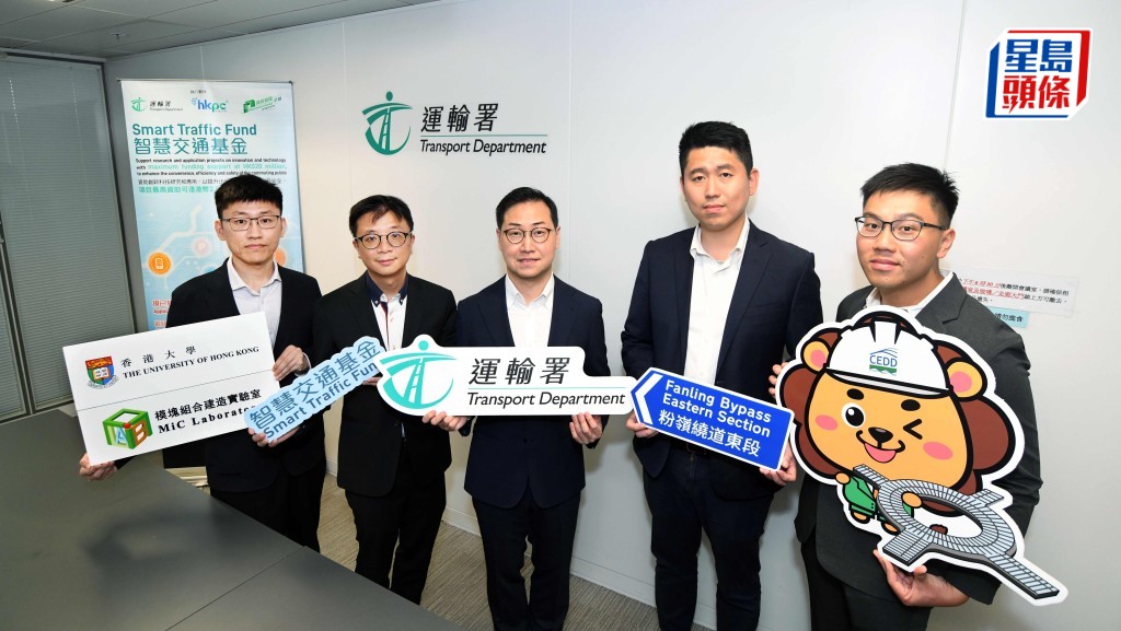 港大土木工程系助理教授（研究）鄭鎮杰、運輸署高級工程師/智慧出行周傑、方崇傑、唐鈞誠及鄭允健。 何君健