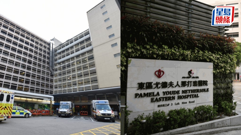 伊院及東區醫院接連發生插錯胃喉事故,醫管局加強實習醫生培訓。資料圖片